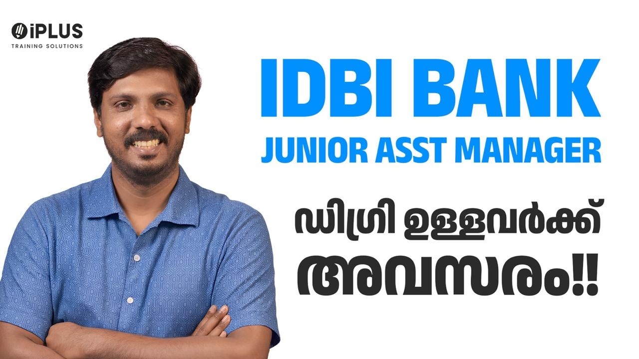 IDBI BANK | JUNIOR ASSISTANT MANAGER | ഡിഗ്രി ഉള്ളവർക്ക് അവസരം!! | iPLUS TS