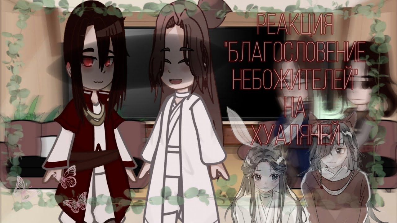 |🤰|реакция 