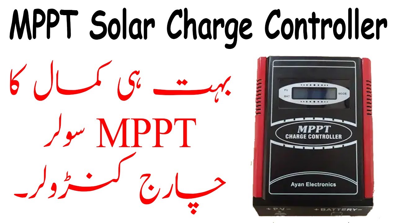 MPPT Solar Charge Controller Review In Urdu/Hindi