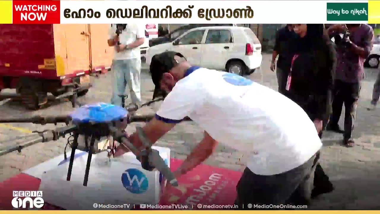 'സാധനങ്ങൾ വാങ്ങിയാൽ വാങ്ങിയ സാധനം പറന്നും കയ്യിലെത്തും'