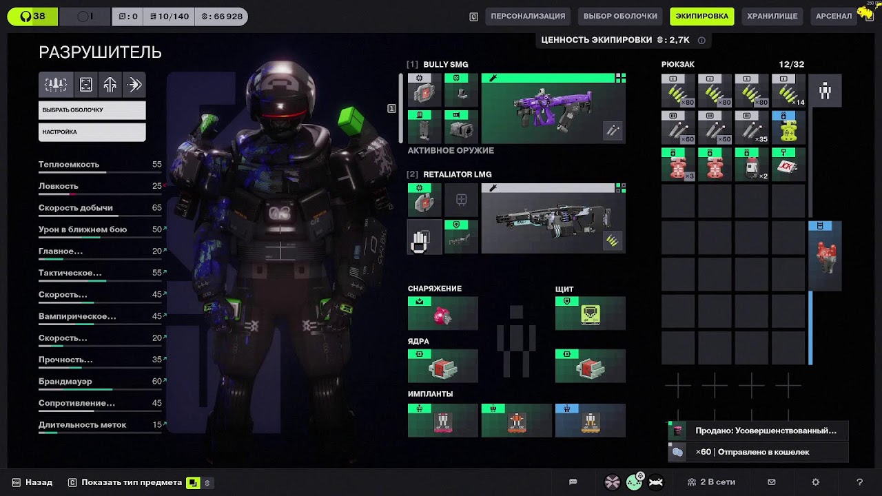 Чиловарня - twitch.tv/P1K4