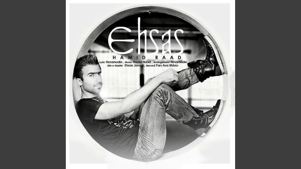 Ehsas