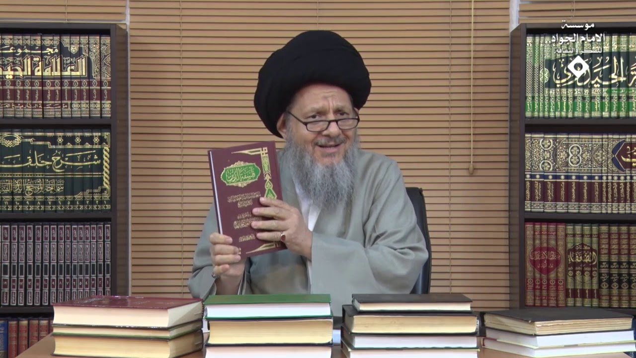 قاعدة اللطف عرض ونقد 01