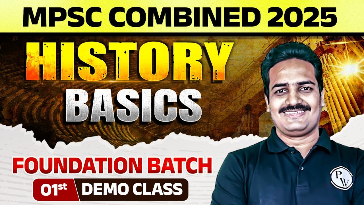 MPSC Combined 2025 History 🔥| Nayak Batch 1st Demo Class | MPSC Wallah