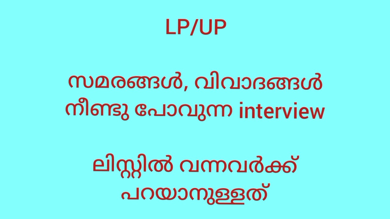 lp/up#psc success mantra