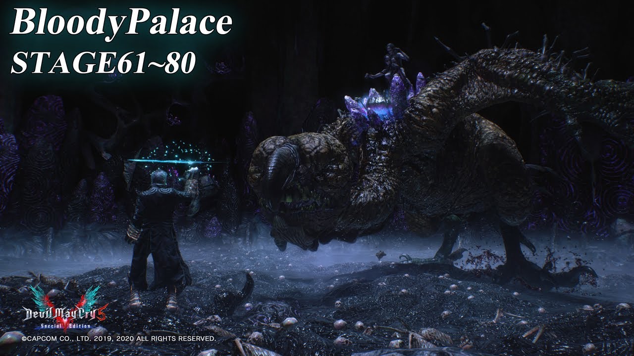 DMC5SE-Vergil-BloodyPalace(STAGE61～80)