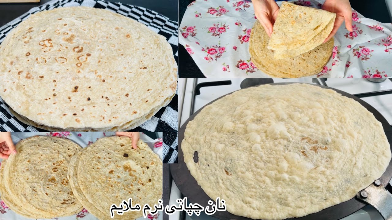 نان چپاتی افغانی هرگز خشک نمی‌شود به مدت چند روز  میتوانید استفاده کنید Naan Chapati