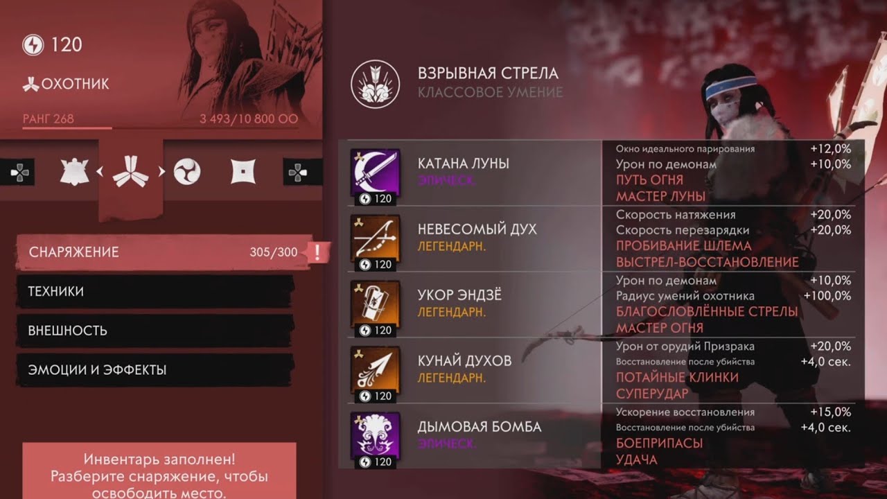 🥇Hunter | Blood On The Snow | 180 Kills | 27:17 | 4/5 Bonus