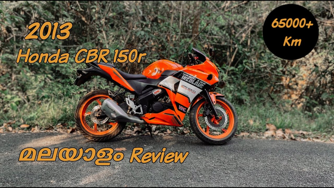 Honda cbr150r complete ownership review in malayalam