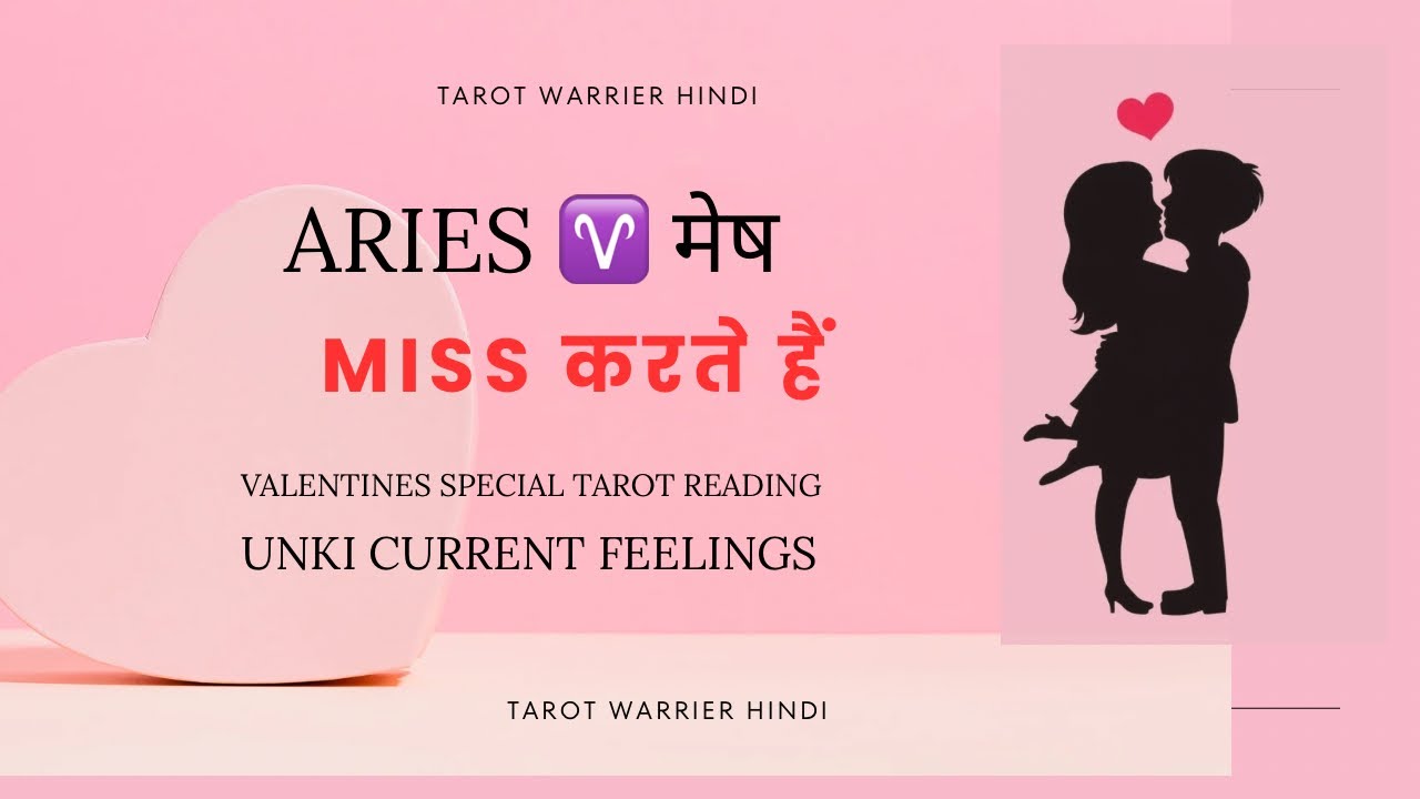 Aries ♈ मेष राशि March Current Feelings Tarot Reading | Woh Aapko Bahut Miss Kar Rahe Hain… 💔