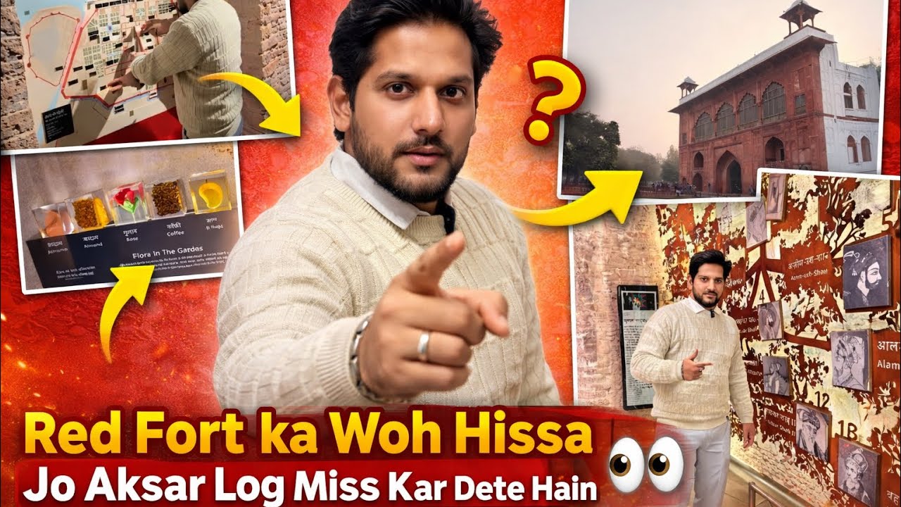 Vlog 25/Red Fort ka Woh Hissa Jo Aksar Log Miss Kar Dete Hain 👀#redfort #trending#vlogger#delhivlog