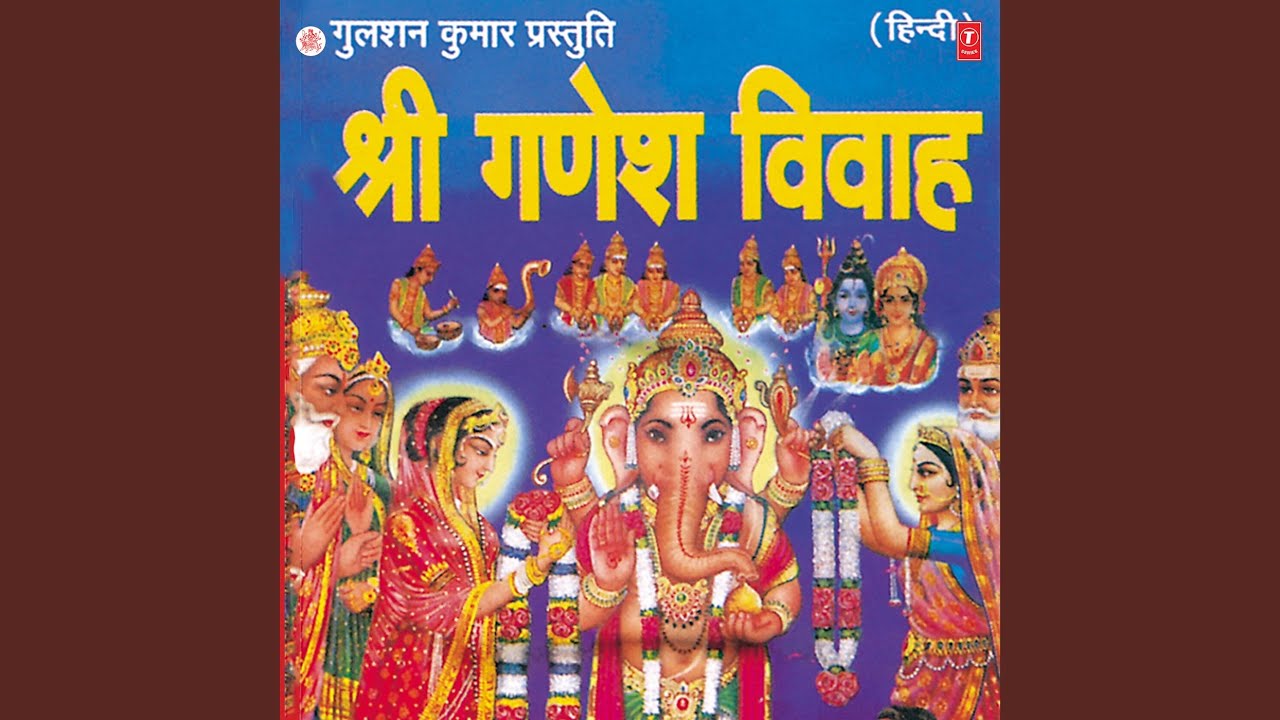 Shree Ganesh Vivah