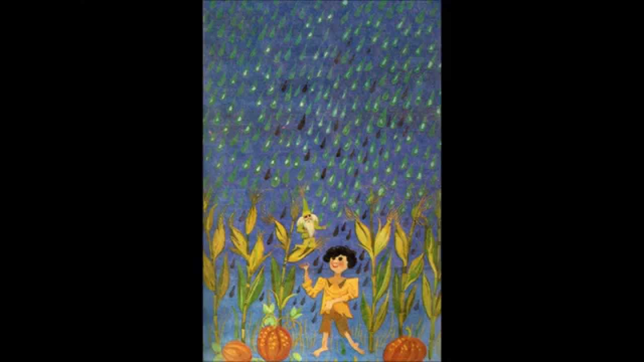 Патуљак Кукурузовић