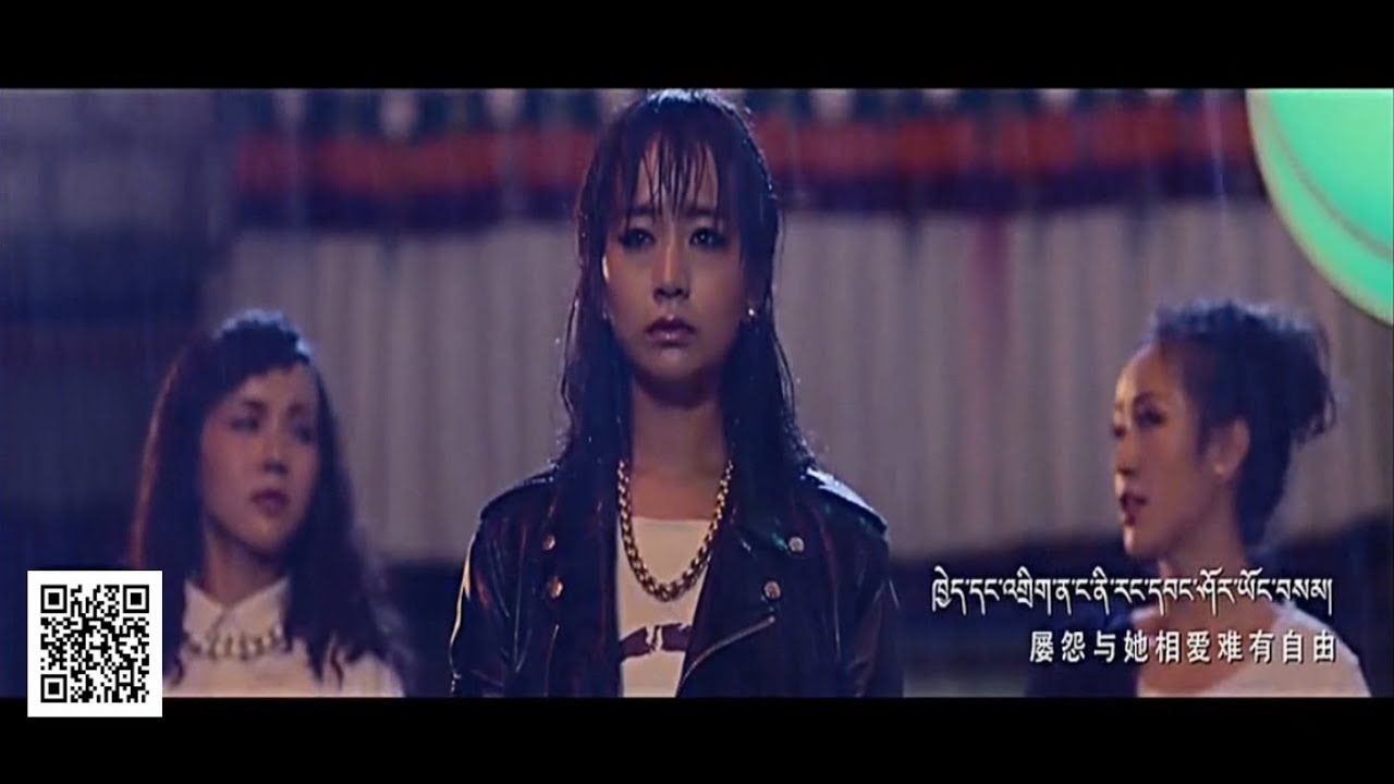 Penpa dekyi 边巴德吉 2015 - Nyingdu La MV སྤེན་པ་བདེ་སྐྱིད།
