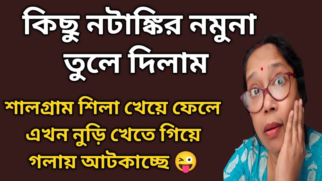 কেউ নতুন করে জীবন শুরু করে গ্রসারি করা শিখছে কেউ পাটিসাপটা, মালপোয়া কিন্তু মারু 🤔@DiptiDebnath2.0 