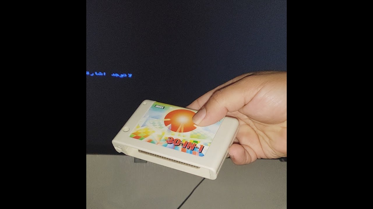30in1 GROUP A MSX GAME شريط ثلاثون في واحد مجموعه (A) لكمبيوتر صخر
