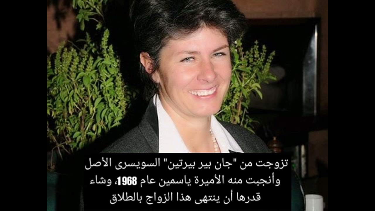 بنات الملك فاروق الاول من زوجته الأولى الملكة فريدة
