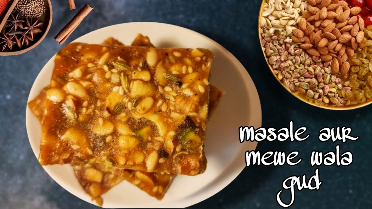 Masale aur dry fruits wala gud | मसाले और मेवे वाला गुड़ | Masala gud recipe | spicy jaggery bites