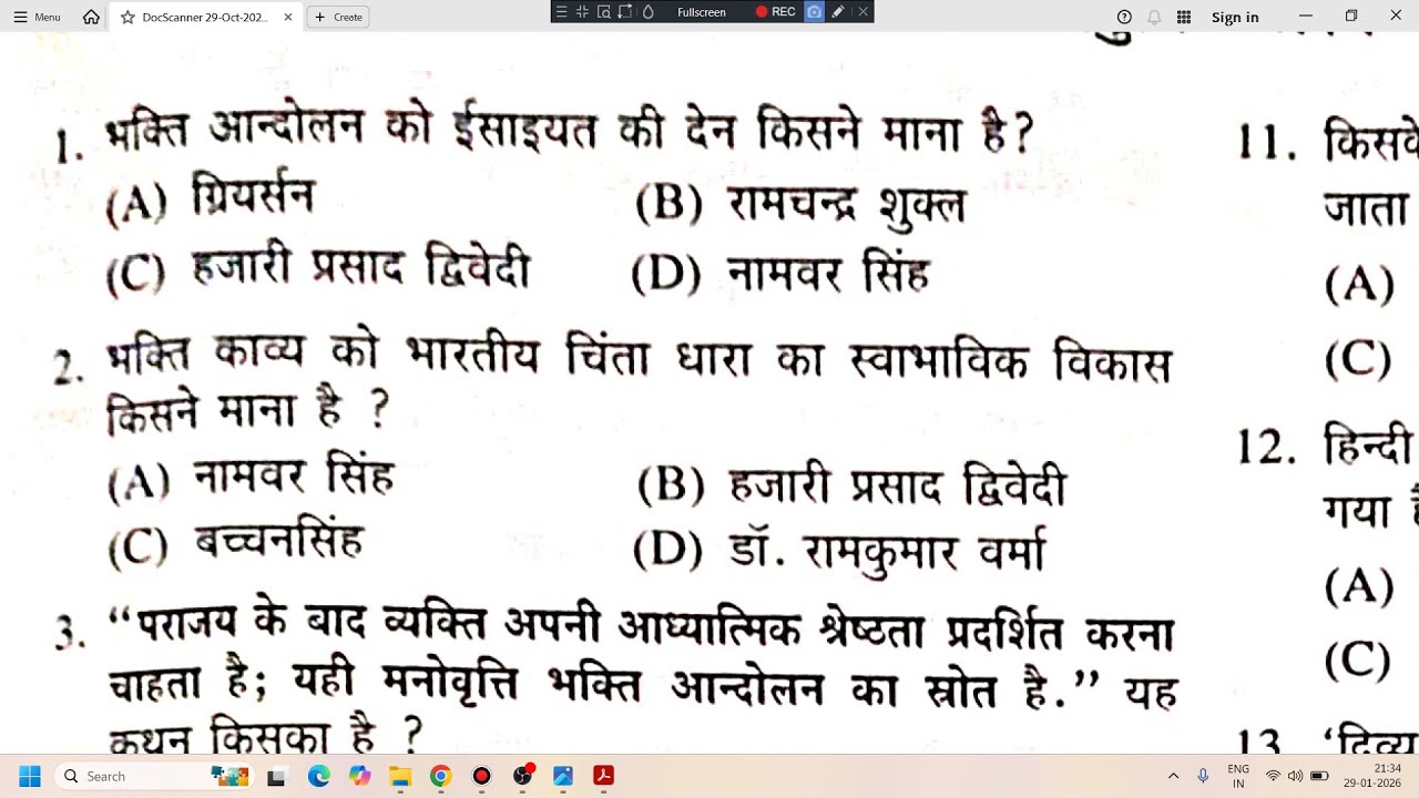 हिंदी साहित्य प्रैक्टिस Hindi practice set, Hindi sahitya ka itihas TGT PGT, MP TET