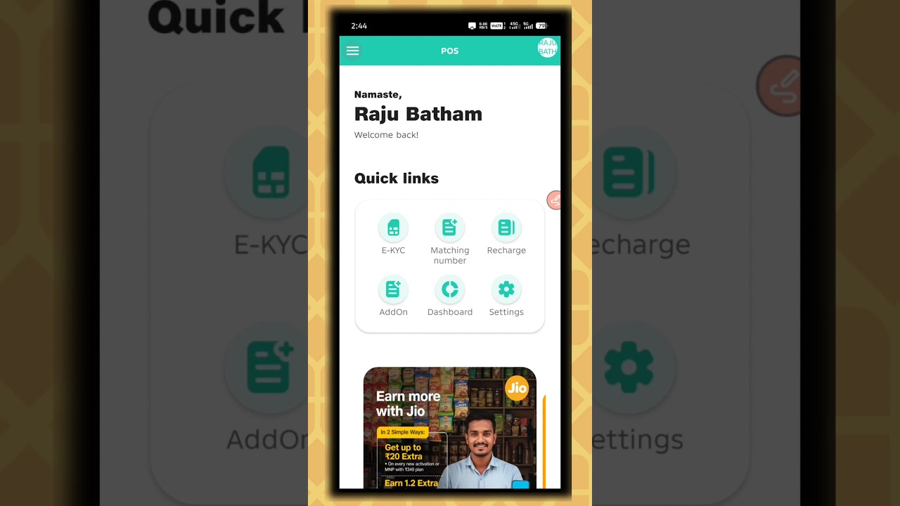 Jio Sim Activation Check | 