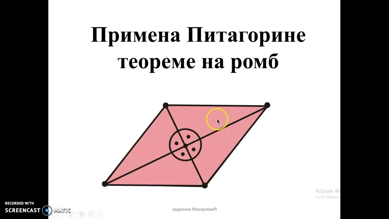 Romb, formule i zadaci