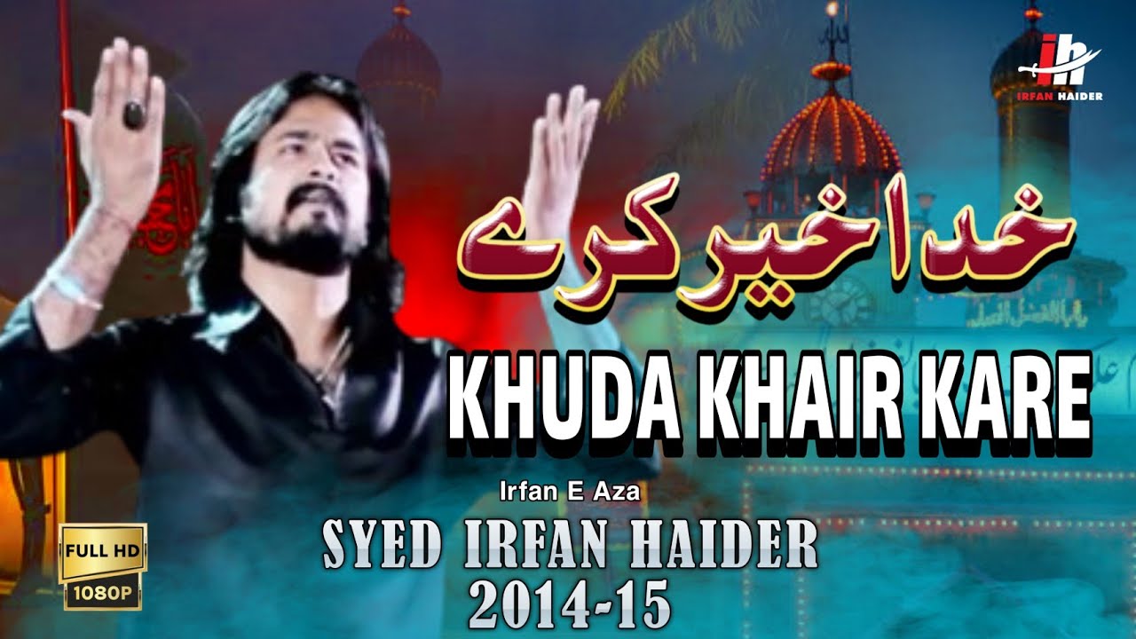 Khuda Khair Kare | Irfan Haider | Roshani Records | 2014-15 HD Noha