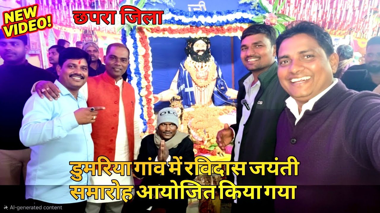 Ravidash jayanti samaroh vlog🙏🙏#p3vlog #viral #trending #ravidash #p3blog #vlog #vloging #puja #new 