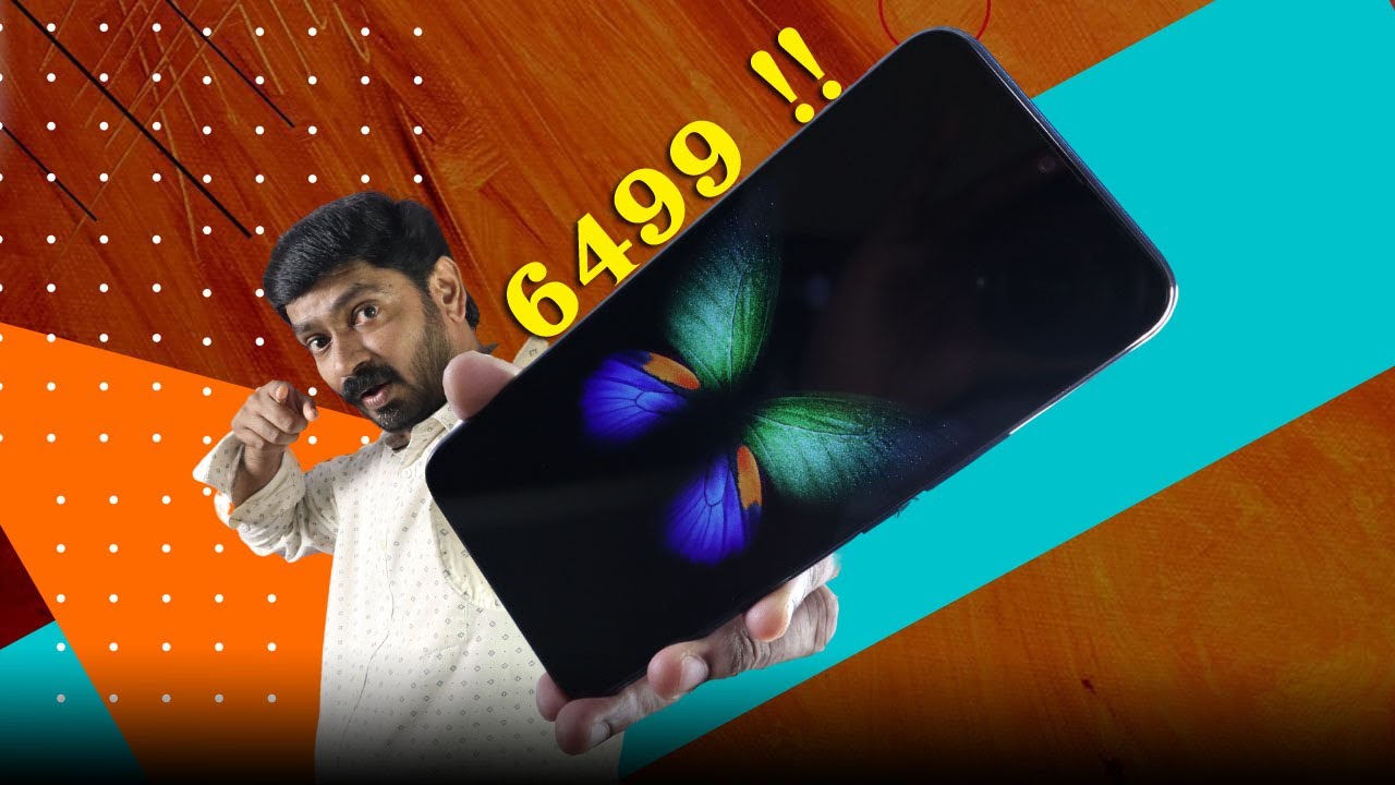 6499 രൂപയ്ക് ഒരു ഫോൺ !!