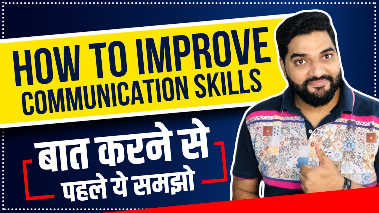 How To Improve Your Communication Skills in Hindi | Live Book Workshop by Amit Kumarr