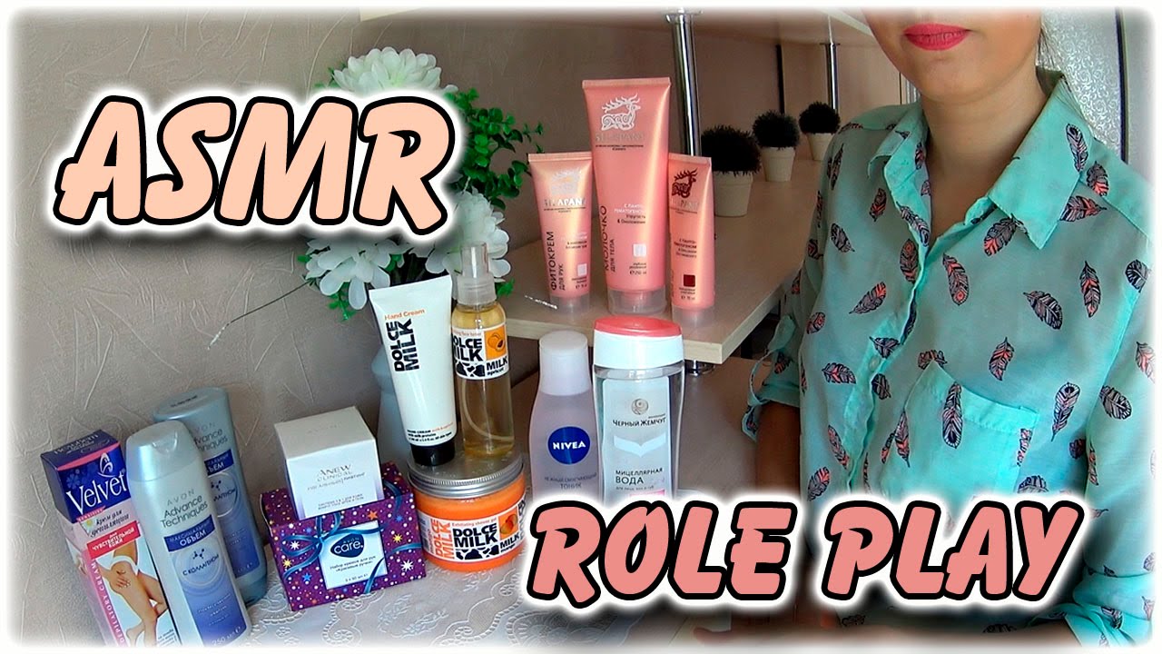 АСМР Продавец - консультант в магазине/ ASMR Role Play for men