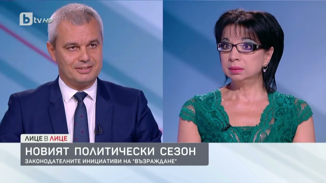 Костадин Костадинов: 