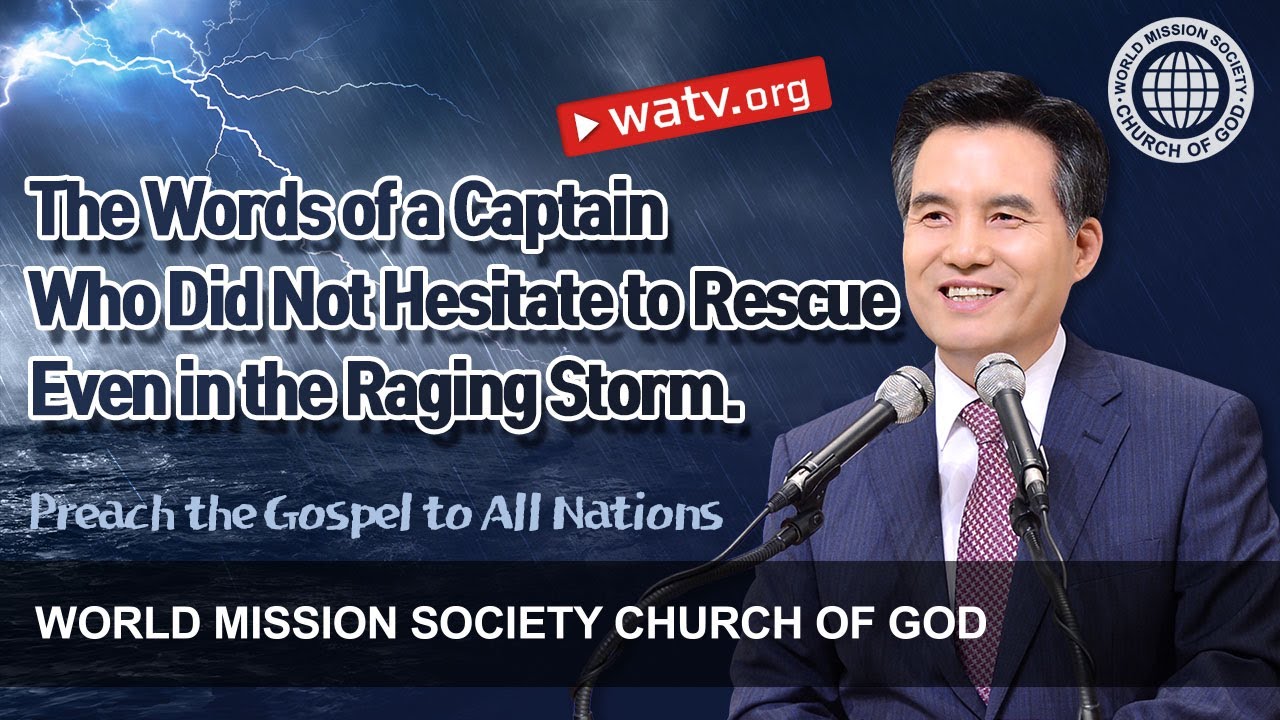 Preach the Gospel to All Nations | WMSCOG, Church of God