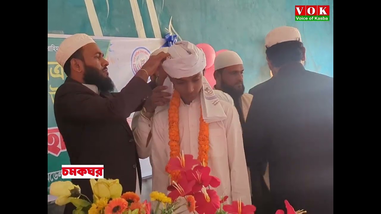 বিশ্বজয়ী হাফেজদের থেকে পাগড়ি পেলো কসবা তানযীমুল উম্মাহ মডেল মাদরাসার ১২ জন হাফেজ।  #হাফেজ #quran 