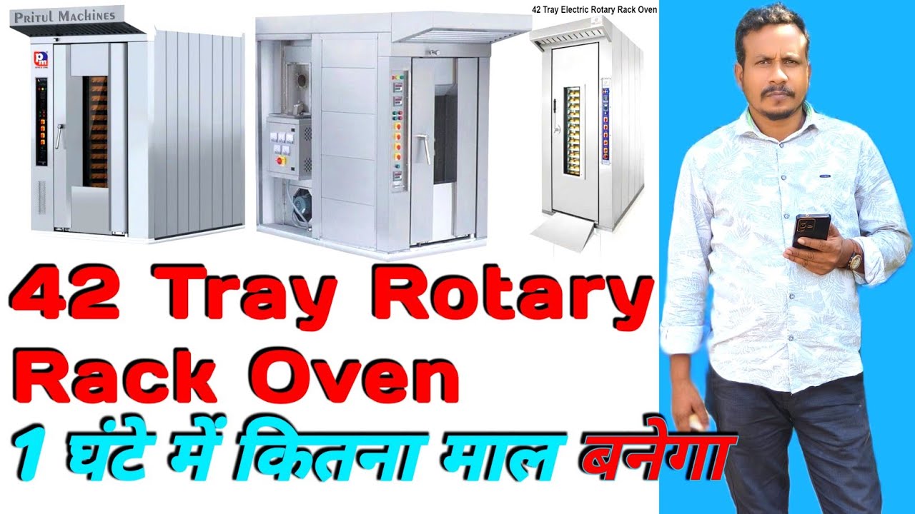 42 tray rotary rack oven|Rotary rack oven price in india | 42 tray oven