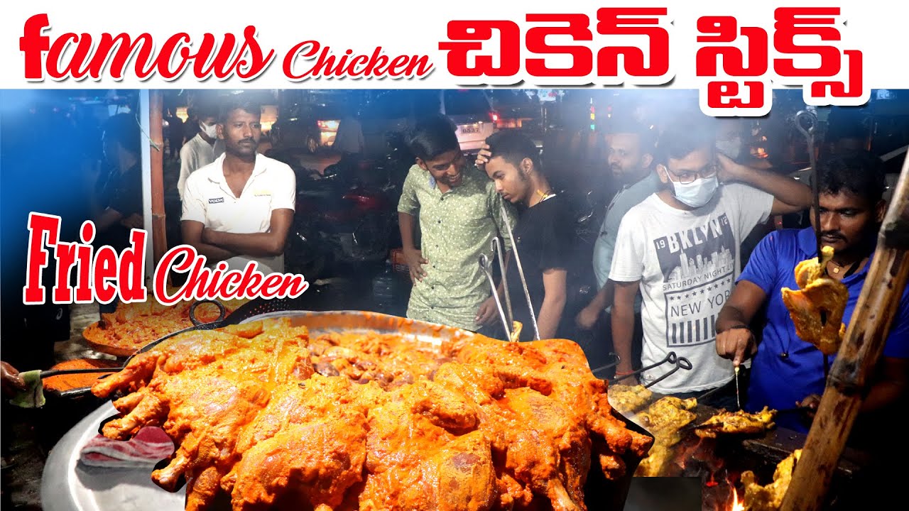 Famous Black Tandoori Chicken Sticks |Black Chicken Recipe|Jabardasth Chicken Sticks |#ChickenSticks