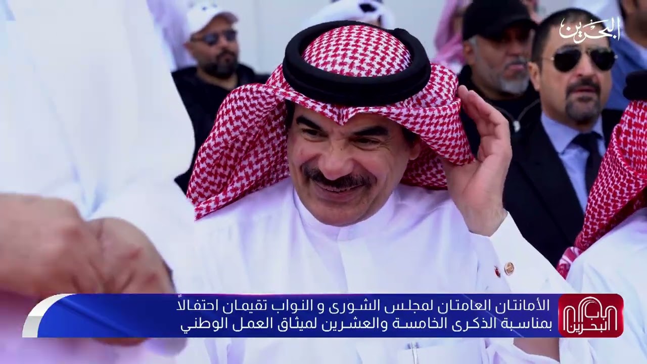 باب البحرين | 15-2-2026