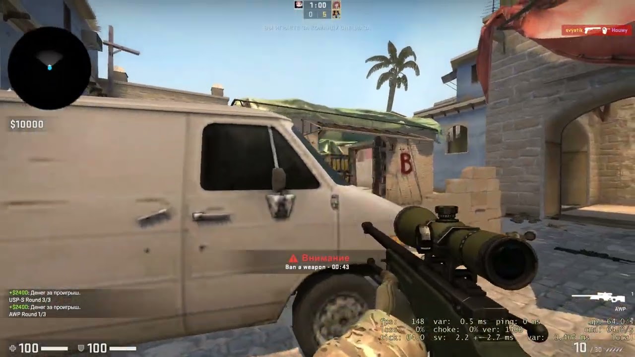 CSGO 2021 12 28 2