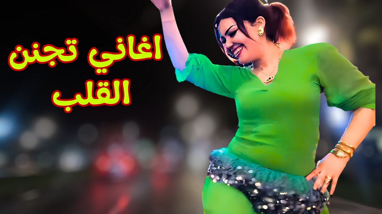 اغاني امازيغية تجنن القلوب العاشقة بكلمات والحان تفيض باعذب احاسيس الحب والشوق top amazigh #اغاني