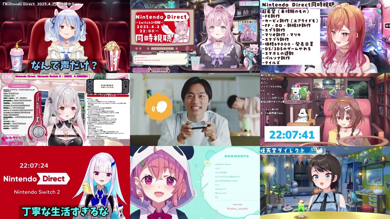 【Nintendo Direct 2025.4.2】にじホロライバー＋の反応まとめ 同時視聴【にじさんじ/ホロライブ】