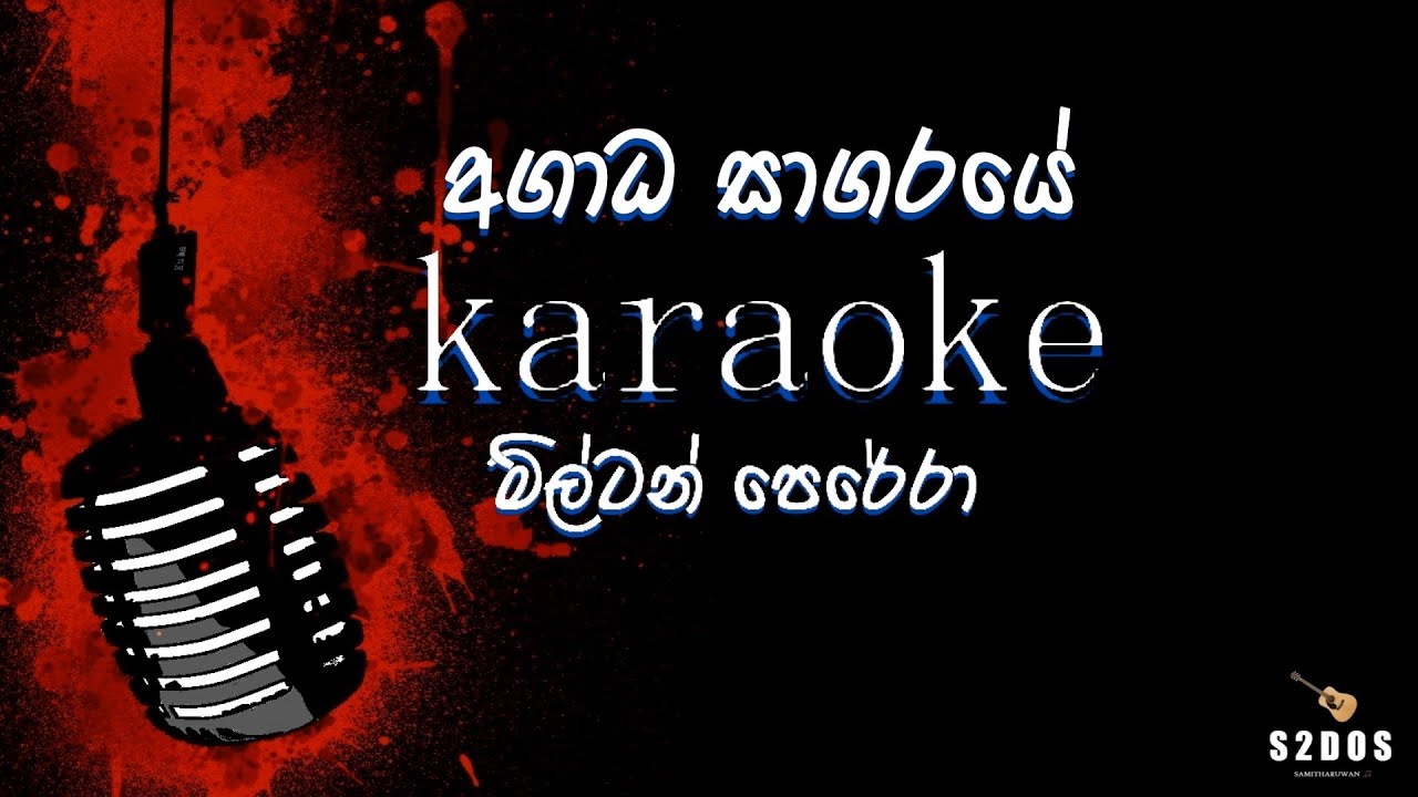 Agada sagaraye, Milton Perera, sinhala without voice and sinhala karaoke music track