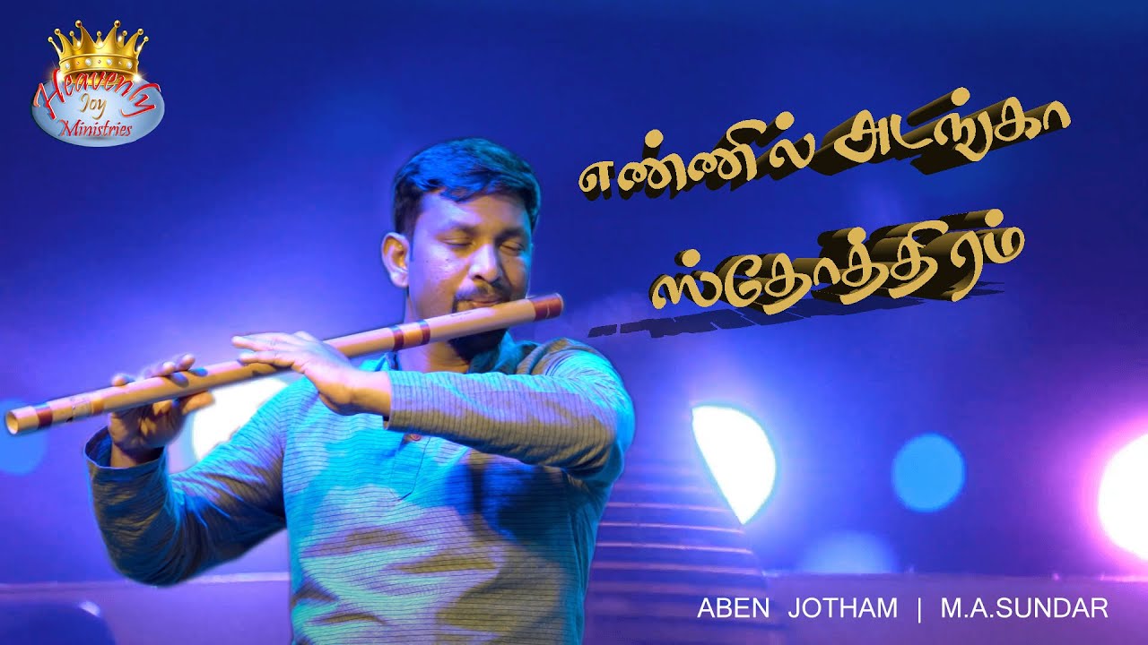 ENNIL ADANGA | FLUTE COVER | JOTHAM | HEAVENLY JOY MINISTRIES