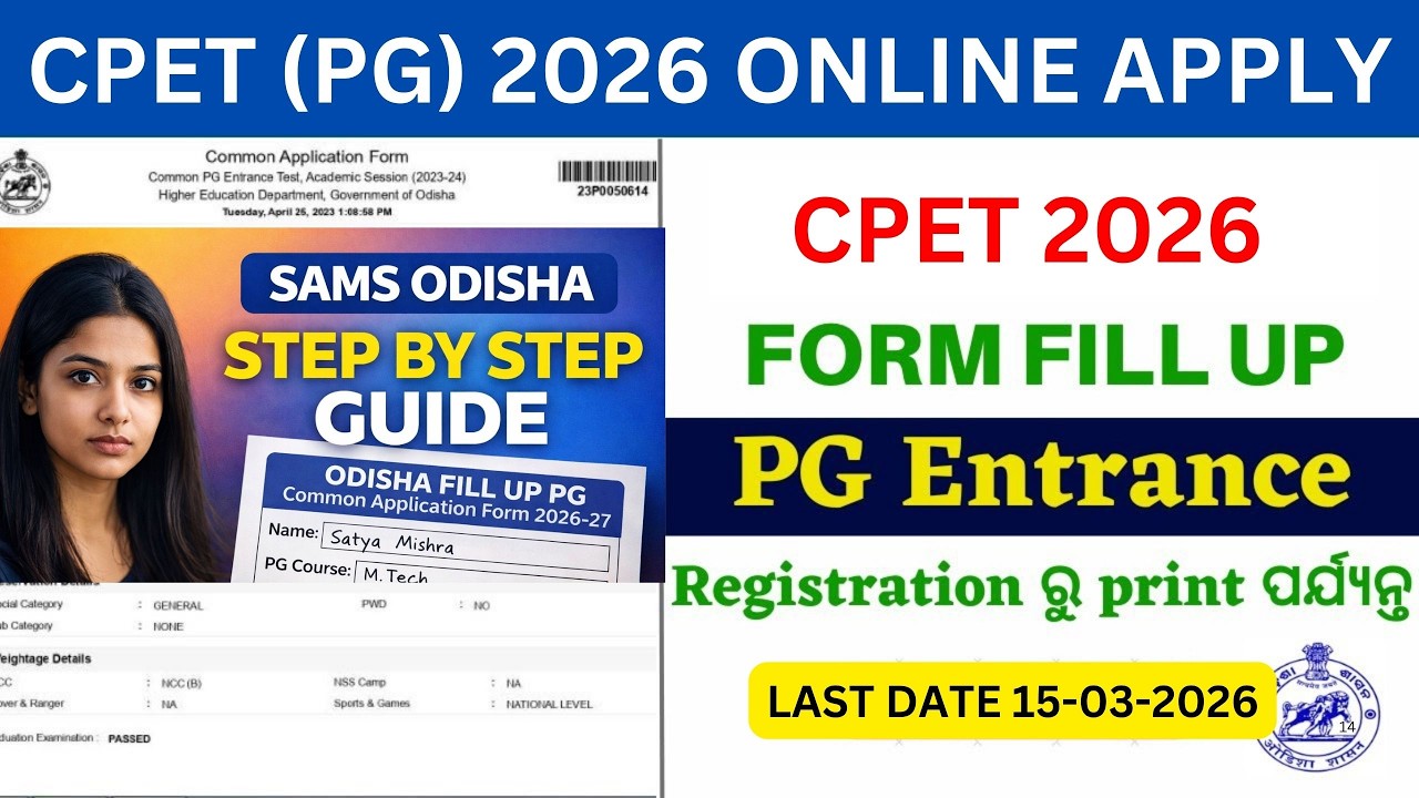 SAMS Odisha PG Form Fillup 2026 | Step By Step Full Video | CAF Apply Process Odia / SANJAY DAS