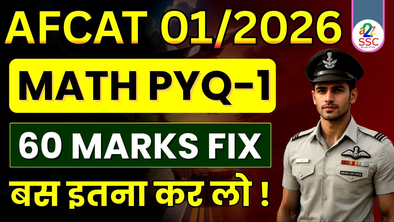 AFCAT 01/2026 Maths | PYQ Based Practice Set – Part 1 | Math Most Important Questions