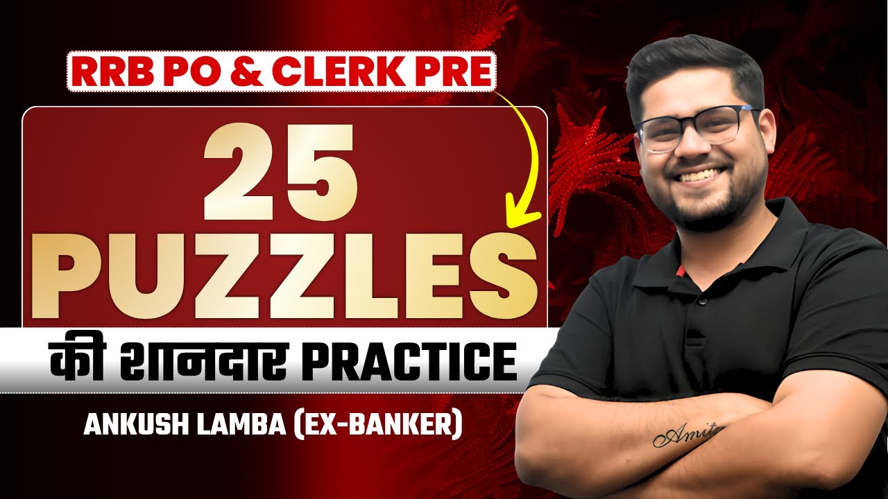 👍🏻 25 Smartest Puzzles to Master Prelims ! RRB PO & Clerk 2025 | Ankush Lamba