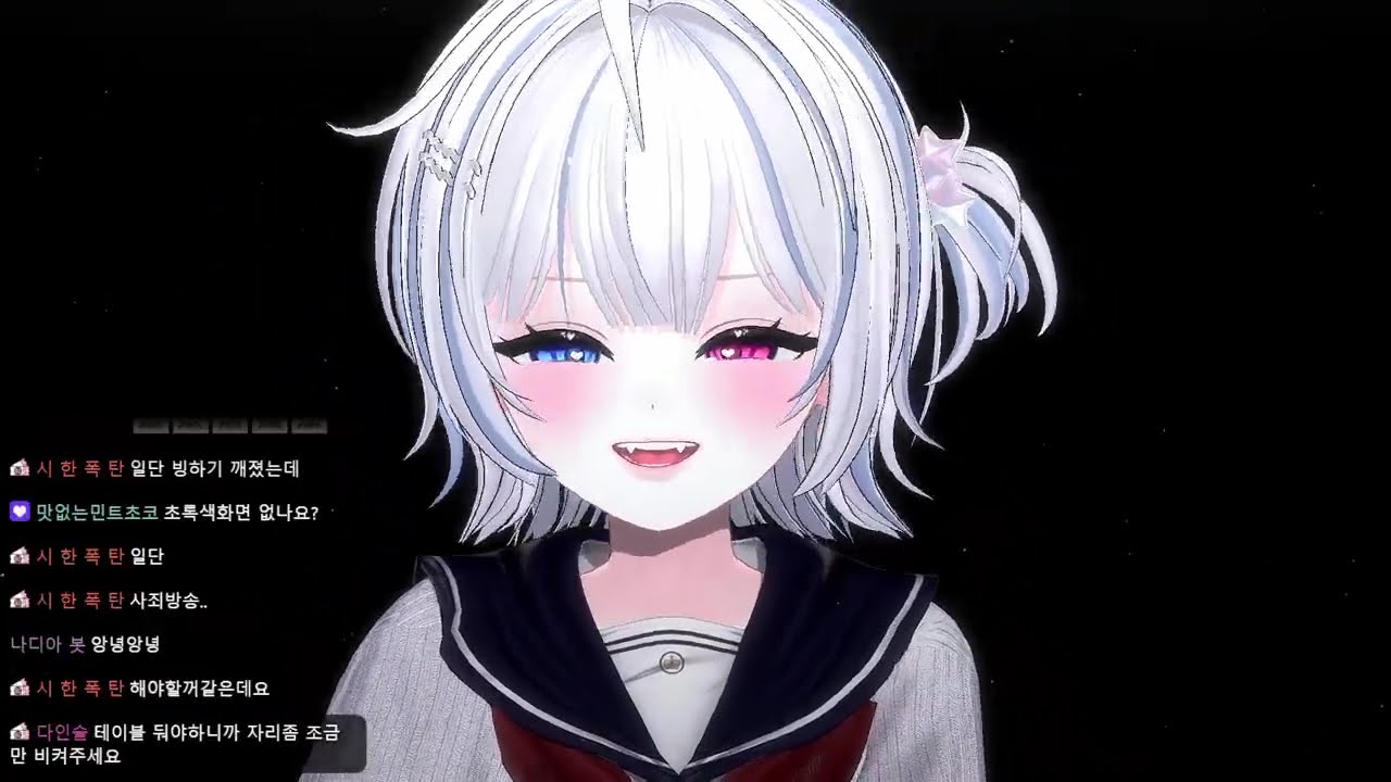 2026.01.26 저챗 + 이터널리턴 (시참)