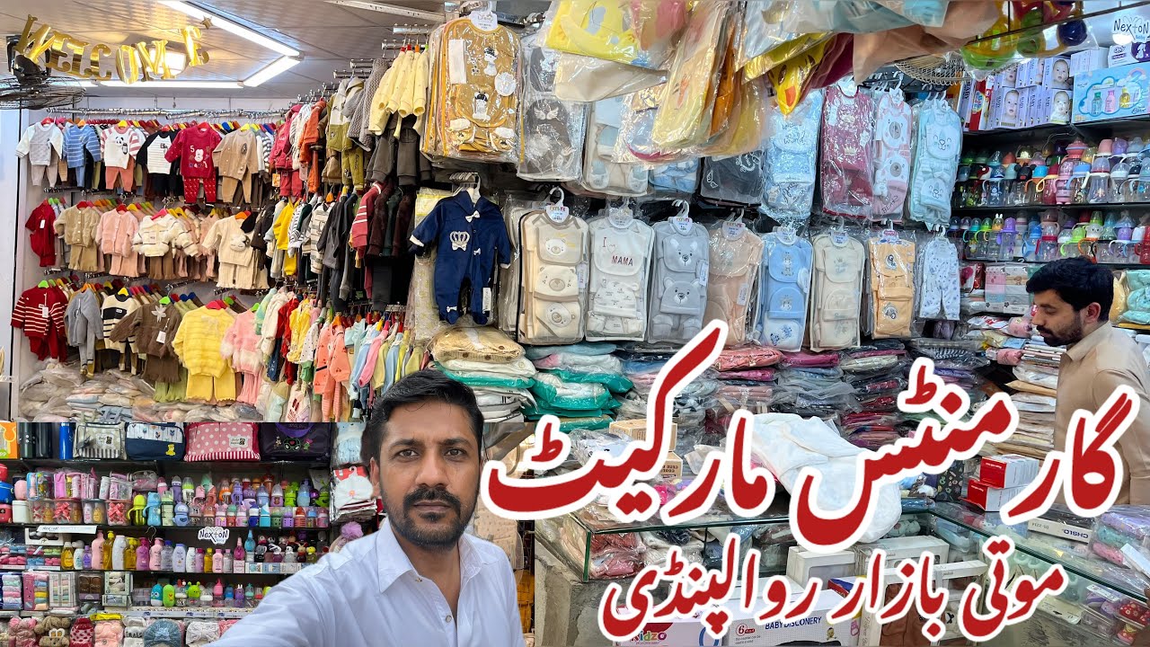 Wholesale Garment Shops Review| Moti Bazaar Rawalpindi Explore|Baby Born Dress Varaity| Sasta Bazaar