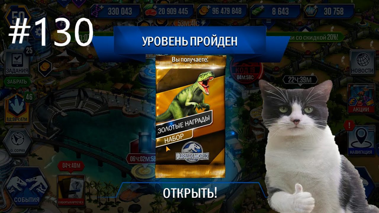 #JURASSIC