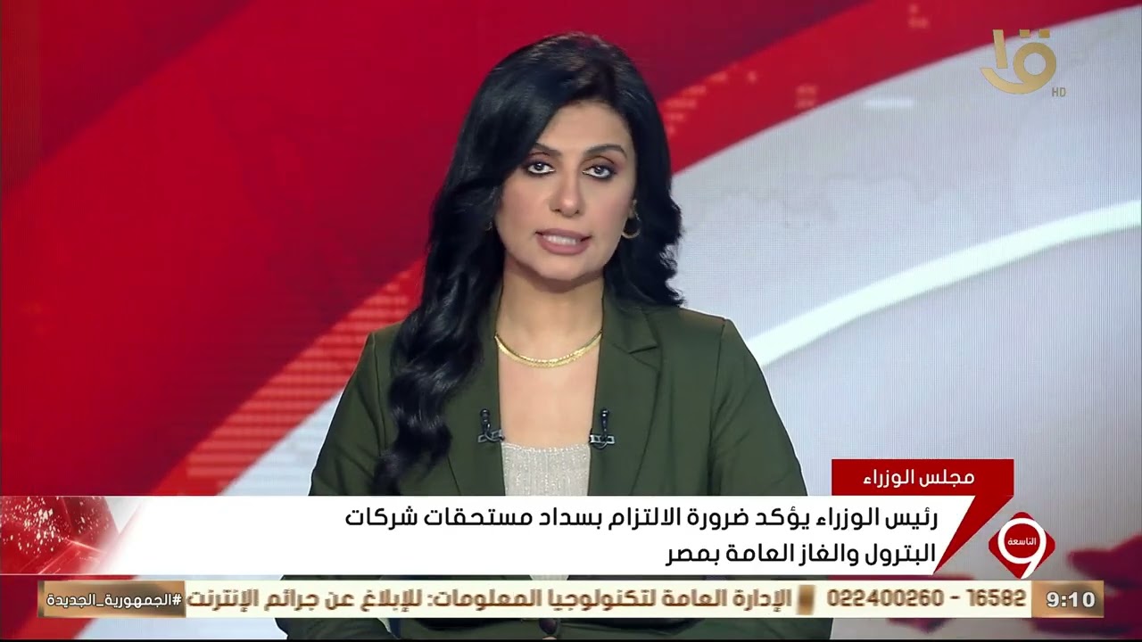 رئيس الوزراء يستعرض مشروعات وملفات عمل وزارة البترول