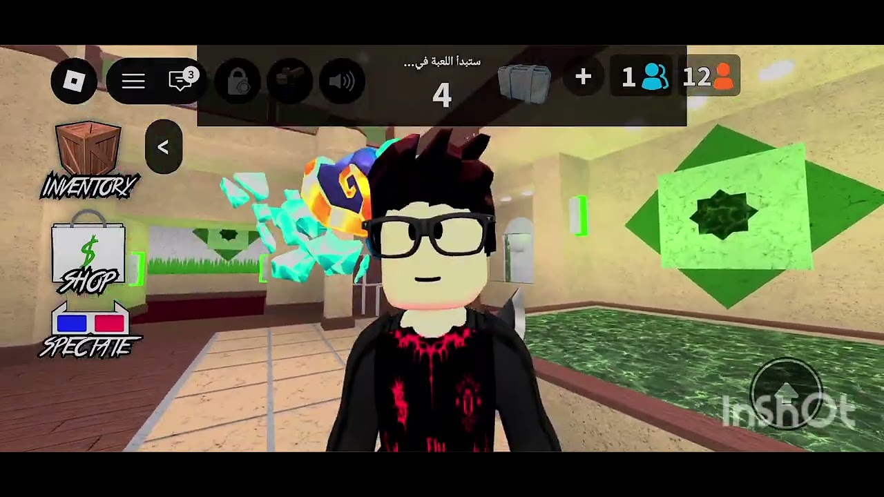 ام ام تو الجزء التلريون🤪🤪😂
