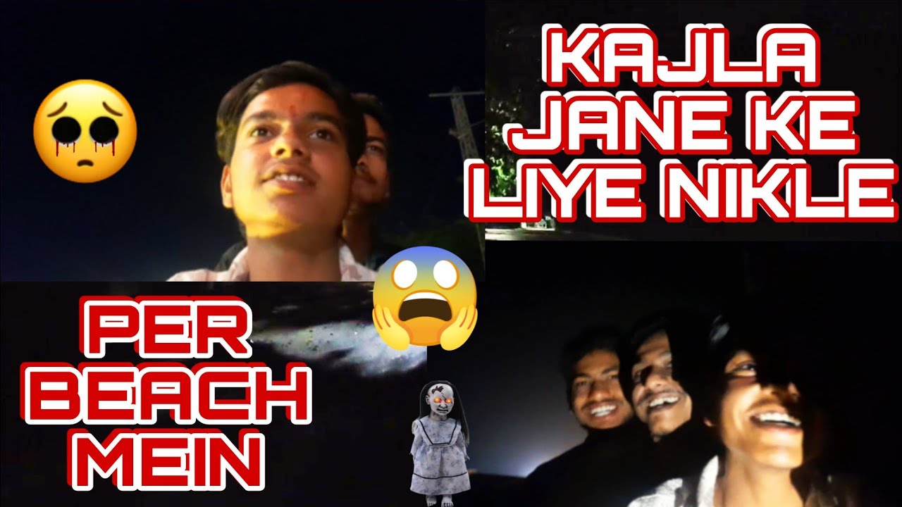 KAJLA JANE KE LIYE  NIKLE LEKIN Beach MEIN ? 😱 